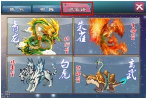 大豪侠鸿蒙诀玩法介绍 鸿蒙决玩法解析