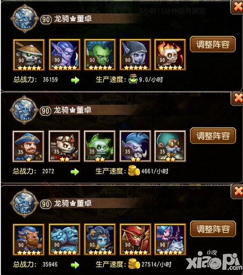 刀塔传奇2.1.0新版挖矿技巧