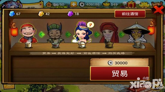 悍将三国宝石怎么获得 快速获得宝石攻略