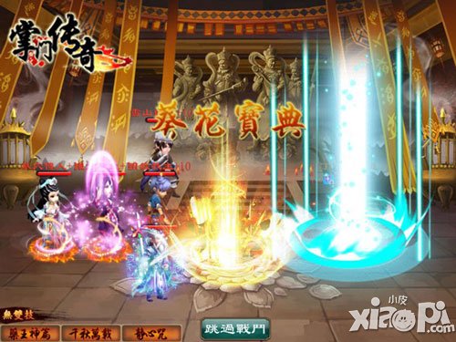 掌门传奇怎么玩 高手进阶搭配玩法分享