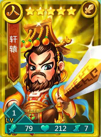 迷你西游轩辕神通加点攻略