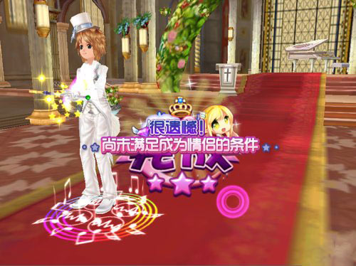 天天炫舞怎么结婚 结婚流程介绍