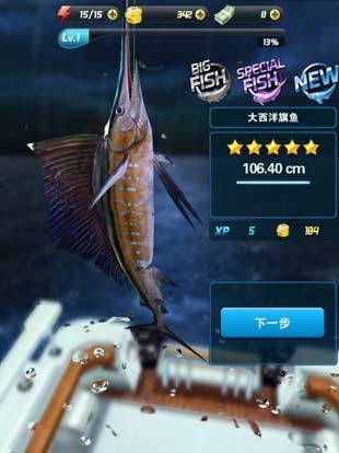 钓鱼发烧友拽钓