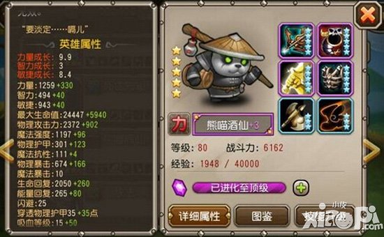 刀塔传奇最强单体输出英雄