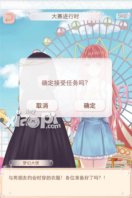 暖暖环游世界大赛进行时