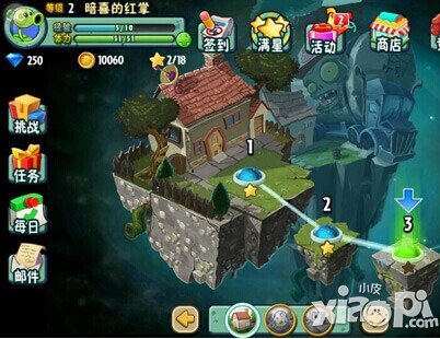 植物大战僵尸全明星徽章掉落与掉落率