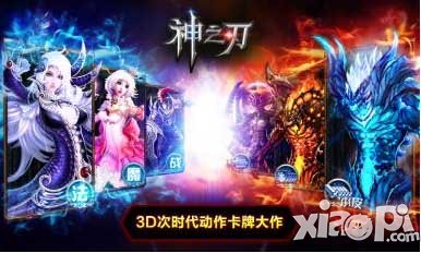 神之刃可姆豆刷法介绍