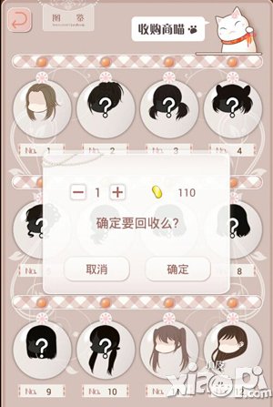 暖暖环游世界怎么卖东西 暖暖环游世界卖东西详解