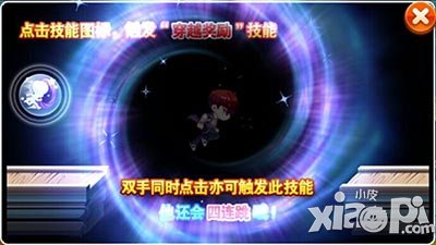 天天酷跑刀锋忍者