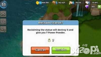 海岛奇兵能量粉介绍 能量粉详情