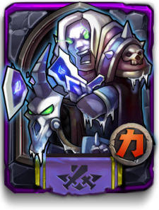 全民英雄死亡骑士