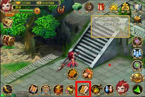 暴走<a href=http://www.app178.com/list-0-4-0-0-1.html target=_blank class=infotextkey>武侠</a>技能系统介绍 技能系统详解