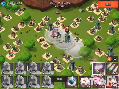 海岛奇兵恐怖阶段13进攻攻略