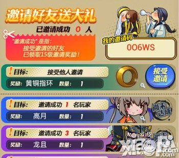 秦时明月手游新手前期升级攻略 前期进阶技巧