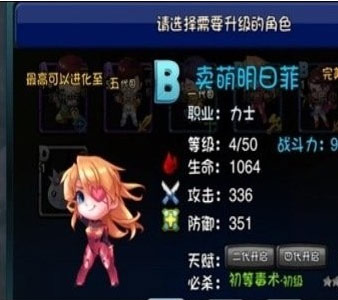 爱情公寓职业介绍 九大职业全面解析