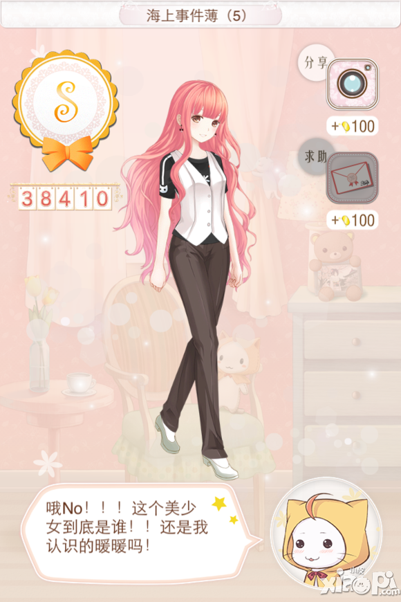 暖暖环游世界s<a href=http://www.app178.com/gonglue/ target=_blank class=infotextkey>攻略</a>大全 s评分搭配图文攻略