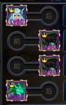 神之刃试炼组合