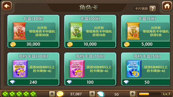 天天富翁刷金币