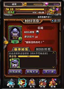 全民英雄抽卡幸运值 抱走最爱英雄