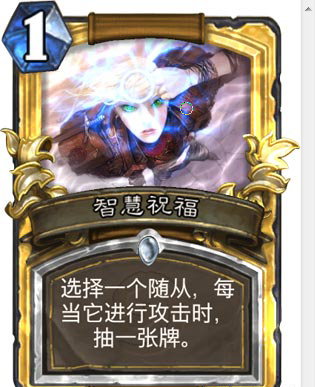 炉石传说竞技场选牌 各职业抽牌技能的正确用法