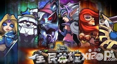 全民英雄邦尼兔怎么打 邦尼兔打法<a href=http://www.app178.com/gonglue/ target=_blank class=infotextkey>攻略</a>