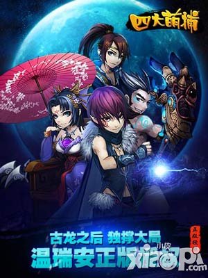 四大萌捕PVE玩法深度剖析 捕神是怎么炼成的