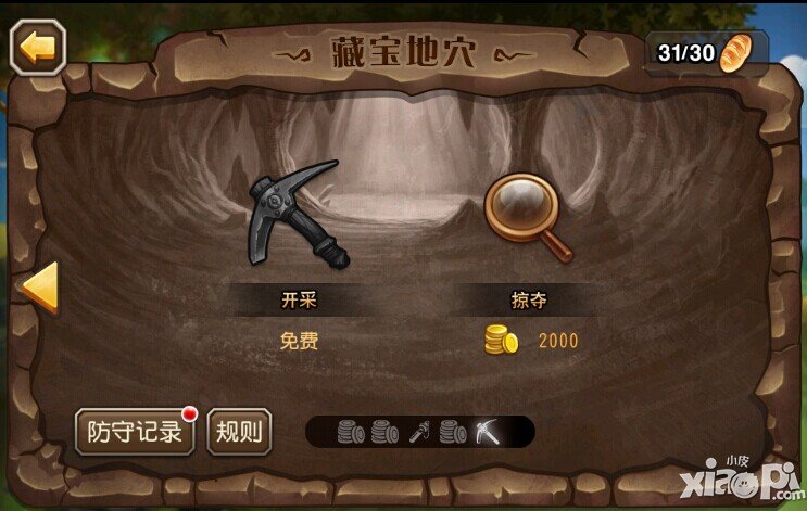 刀塔传奇2.1.0新版挖矿技巧