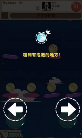 全民砰砰砰跳跳砰