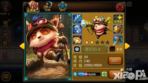 天天英雄提百万