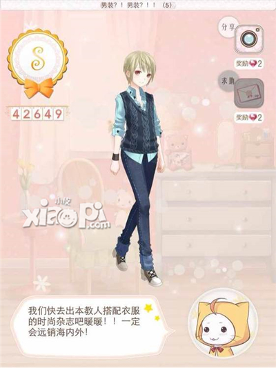 暖暖环游世界印度<a href=http://www.app178.com/gonglue/ target=_blank class=infotextkey>攻略</a> 暖暖环游世界印度s搭配大全