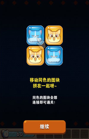 全民砰砰砰凑凑砰