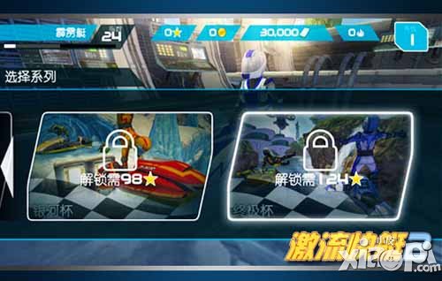 激流快艇2杯赛冠军攻略 六大杯赛全解析