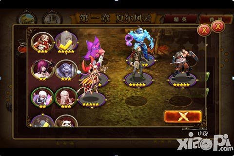 魔戒英雄传竞技场排名