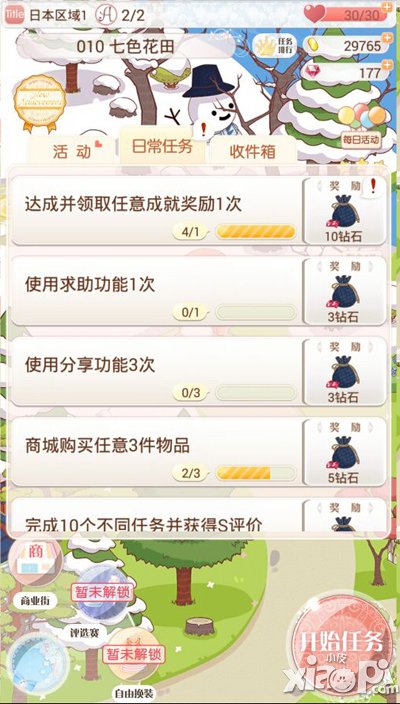 暖暖环游世界怎么玩 暖暖环游世界新手攻略