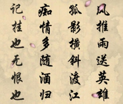 暴走武侠安卓版