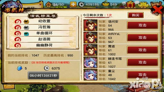 悍将三国宝石怎么获得 快速获得宝石攻略