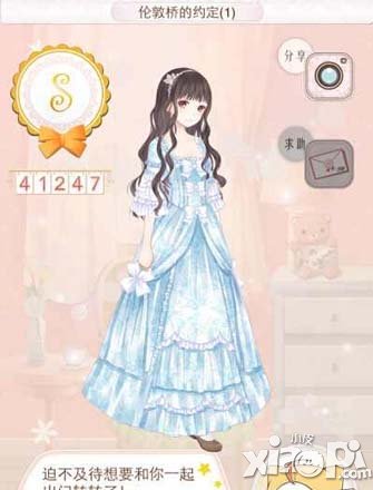 暖暖环游世界法国区域<a href=http://www.app178.com/gonglue/ target=_blank class=infotextkey>攻略</a>