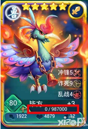 迷你西游兽族<a href=http://www.app178.com/list-6-0-0-0-1.html target=_blank class=infotextkey>卡牌</a>强弱分析 兽族卡牌大全解析