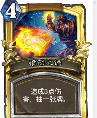 炉石传说竞技场选牌 各职业抽牌技能的正确用法