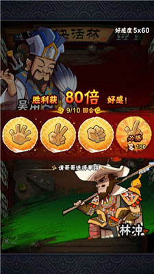 全民水浒义结梁山攻略 义结梁山怎么玩