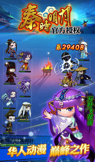 秦时明月手游礼包怎么领 礼包领取地址