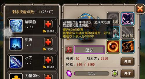 刀塔传奇无限控制阵容搭配
