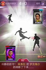 马上踢足球新手攻略