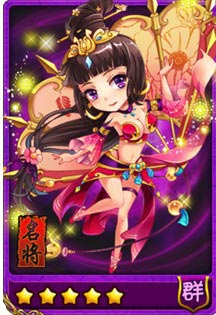 放开那三国刷开局技巧 刷开局号最佳<a href=http://www.app178.com/gonglue/ target=_blank class=infotextkey>攻略</a>