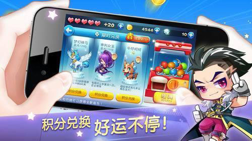 天天酷跑什么时候更新 新版本什么时候更新