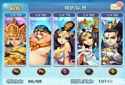 欢乐西游新手攻略