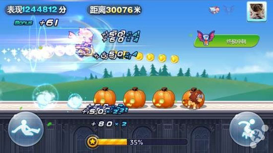 天天酷跑辅助变态版 上万米轻松无压力