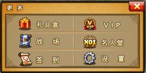 弹弹堂口袋版激活码