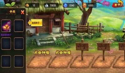 全民格斗种植玩法<a href=http://www.app178.com/gonglue/ target=_blank class=infotextkey>攻略</a>