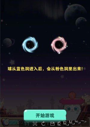 全民砰砰砰接接砰